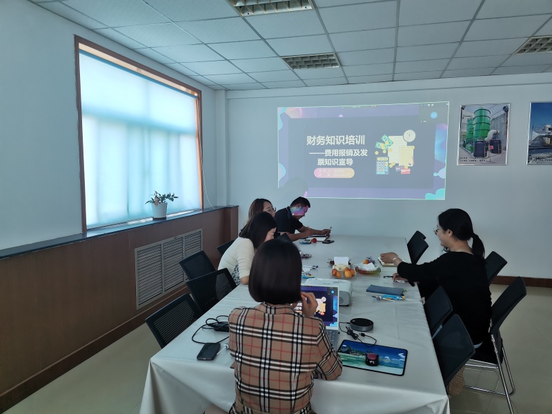 賦能提升，勤練內(nèi)功|2024年度財(cái)務(wù)專題培訓(xùn)