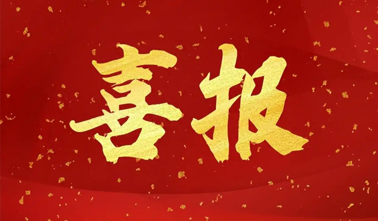 喜訊！盛澤環(huán)保中標(biāo)某上市企業(yè)發(fā)酵車(chē)間廢氣治理項(xiàng)目